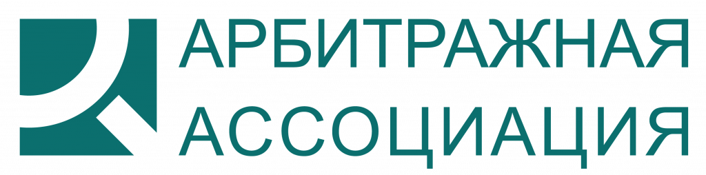 Russian Arbitration Association